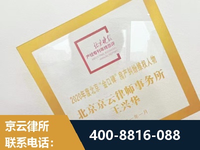盖州-房产纠纷