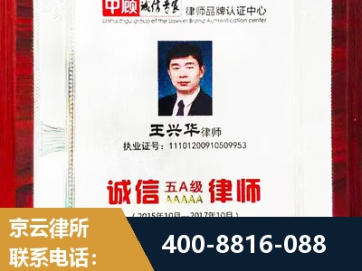 盖州-婚姻房产