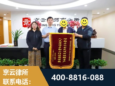 盖州-房产继承