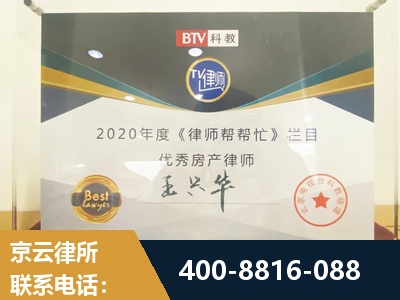 盖州-房屋买卖