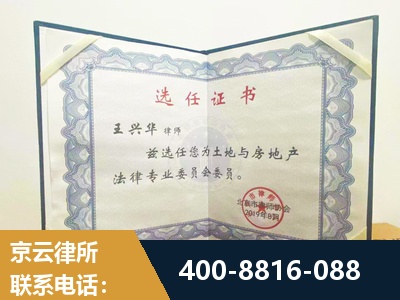 盖州-遗产分割
