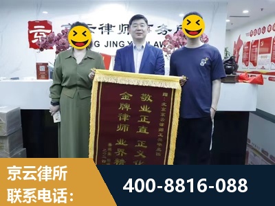 盖州-房屋拆迁