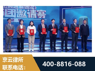 盖州-土地征收