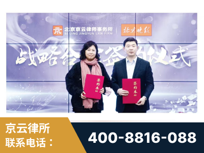 盖州-与中部战区空军联合建立为兵法律服务工作站