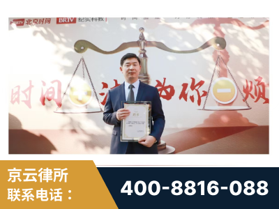 盖州-王兴华主任作为首批律师入驻“时间+法”平台